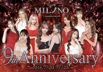 EVENT-MILANO周年のお知らせ（MILANO）