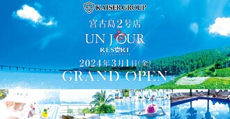 EVENT-「CLUB UNJOUR RESORT」GRAND OPEN（MILANO）