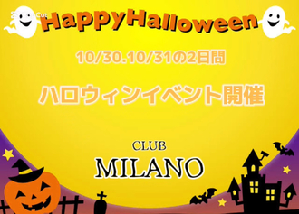 EVENT-2024ハロウィンイベント（MILANO）